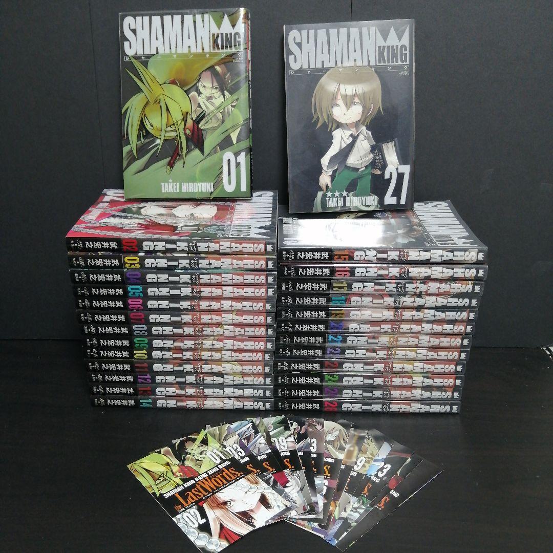 ☆全巻初版☆ SHAMAN KING シャーマンキング 全巻 ラストワーヅ付き*