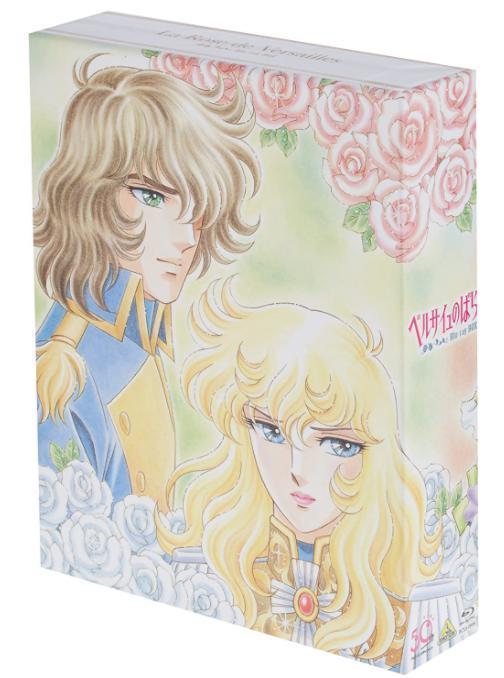 【新品未開封】ベルサイユのばら Blu-ray BOX 通常版