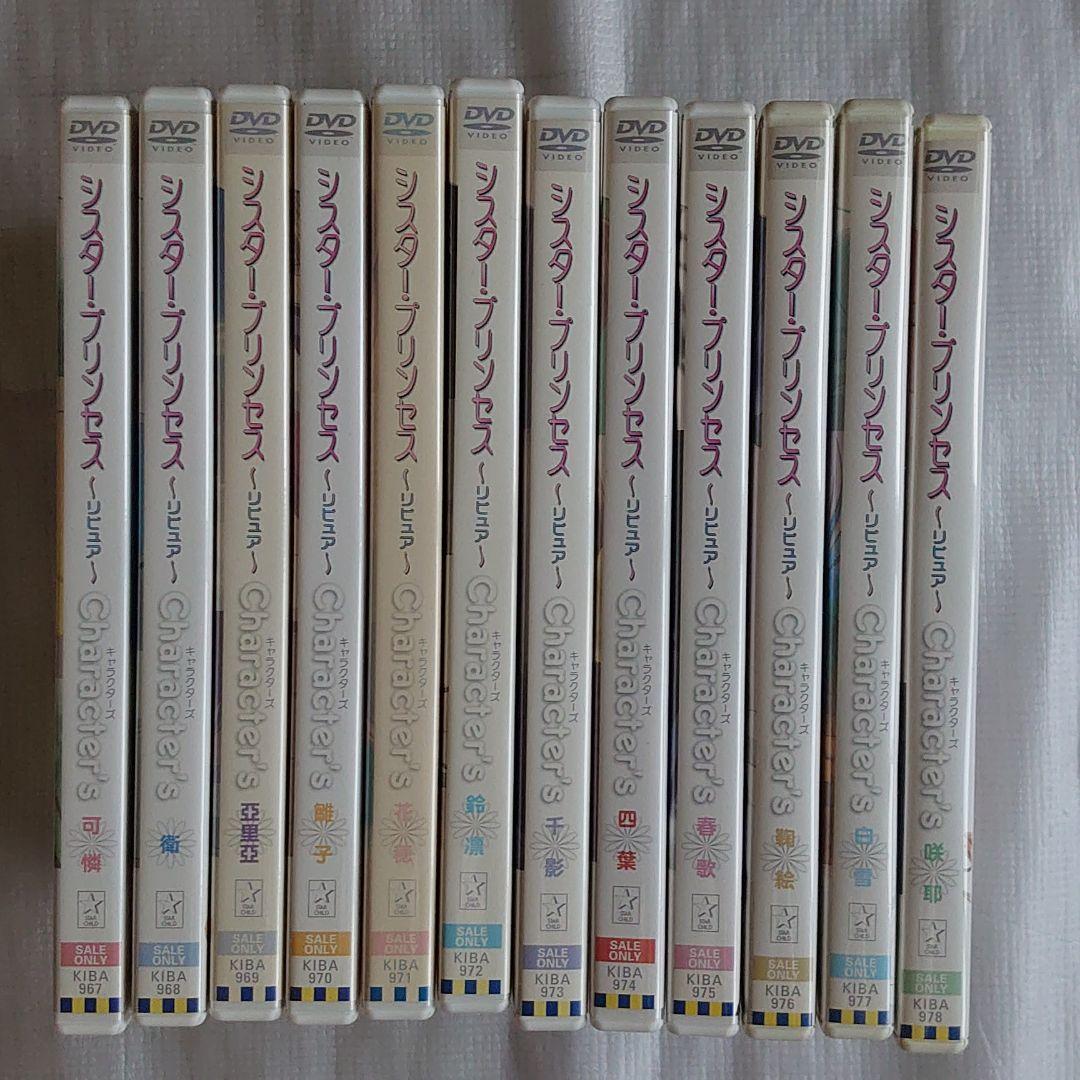 シスター・プリンセス Re Pure キャラクターズ 全12巻 DVD