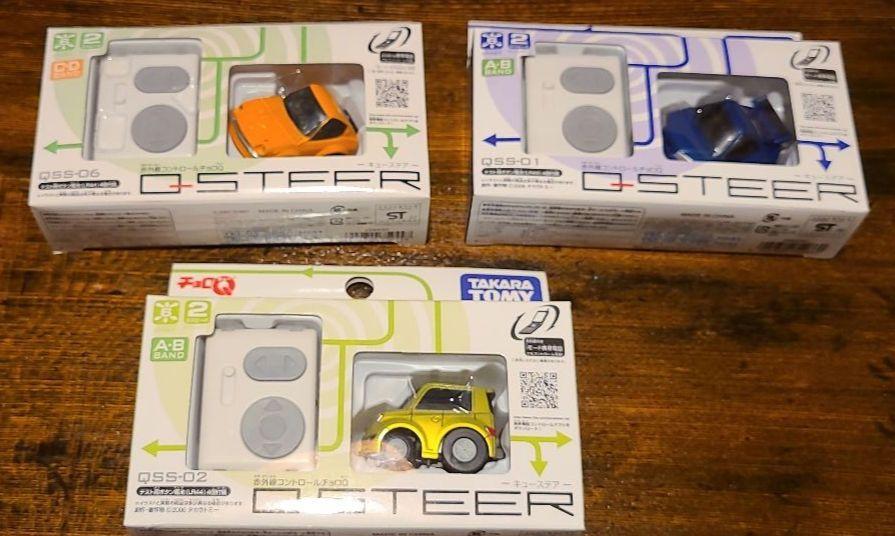 お値下げ中!Q-STEER 赤外線コントロールチョロQ 3台