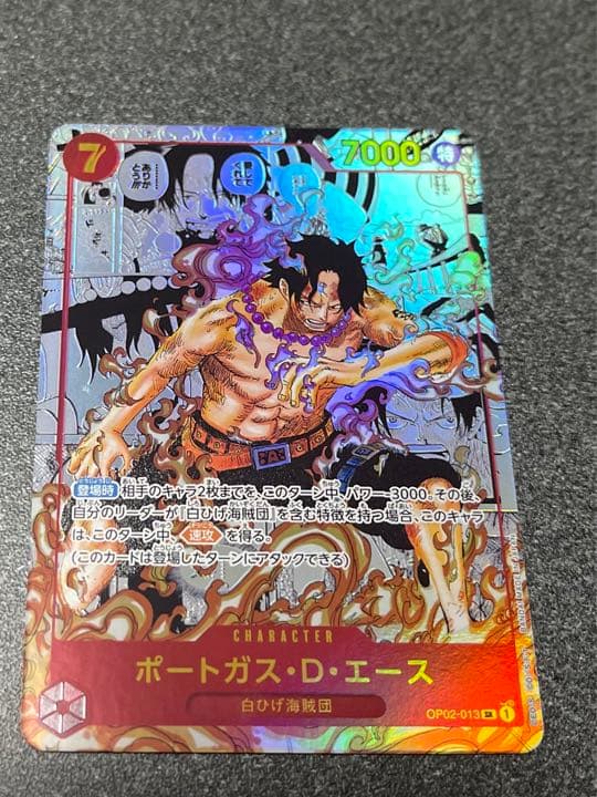 エース 頂上決戦 SR スーパーパラレル シークレット ワンピースカード