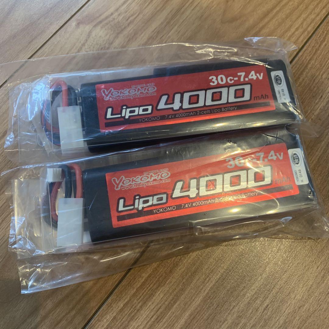 YOKOMO Lipo 4000mAh 30c 7.4v バッテリー 2個セット