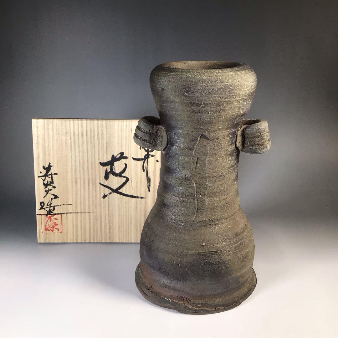 M401 花入 『備前焼』『不染窯 稗田寿炎造』『耳付花瓶』 共箱 花器