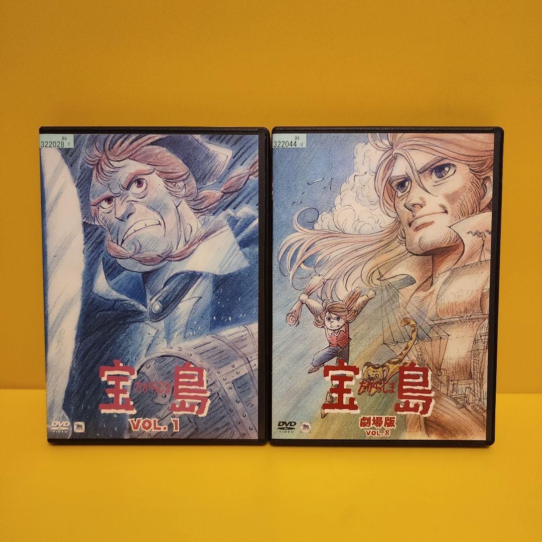 新品ケース交換 宝島 Treasure Island 7巻+劇場版全8巻セット