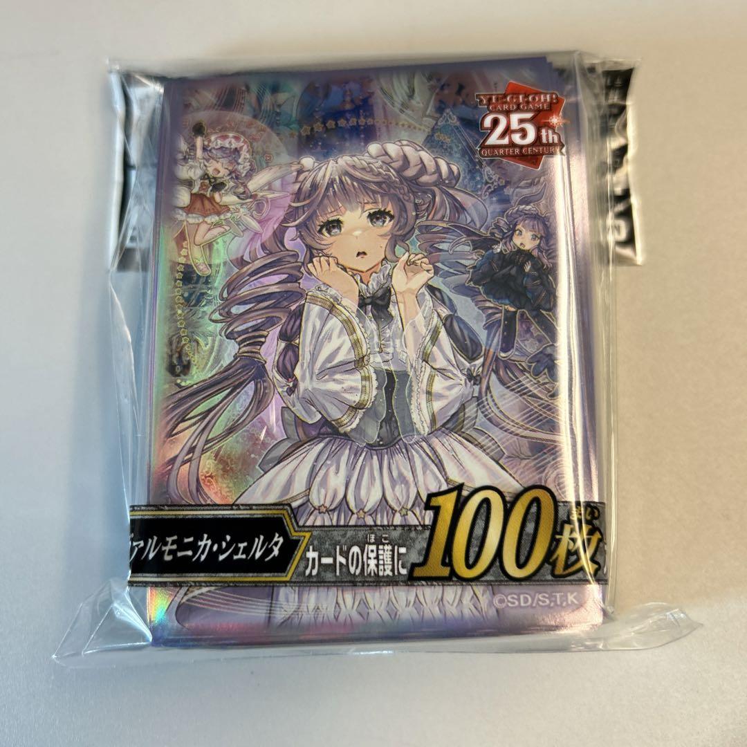 YCSJ名古屋 ヴァルモニカ スリーブ 2個セット