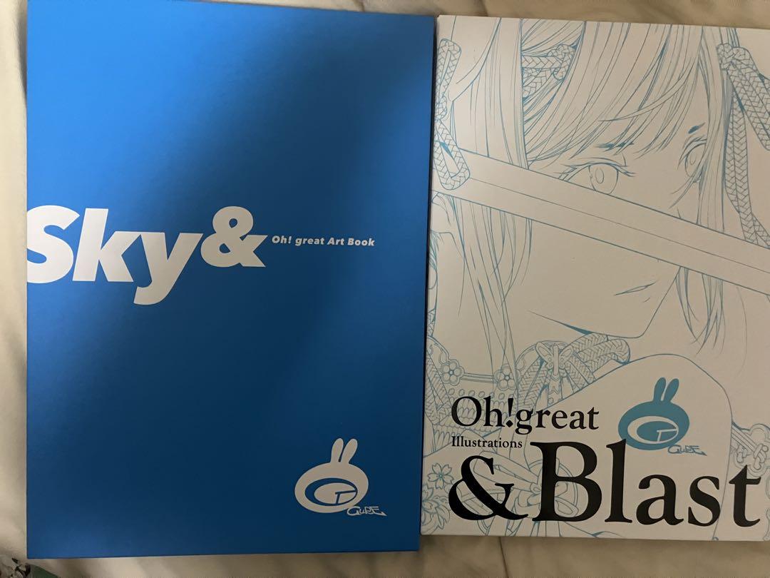 大暮維人画集sky&Blast