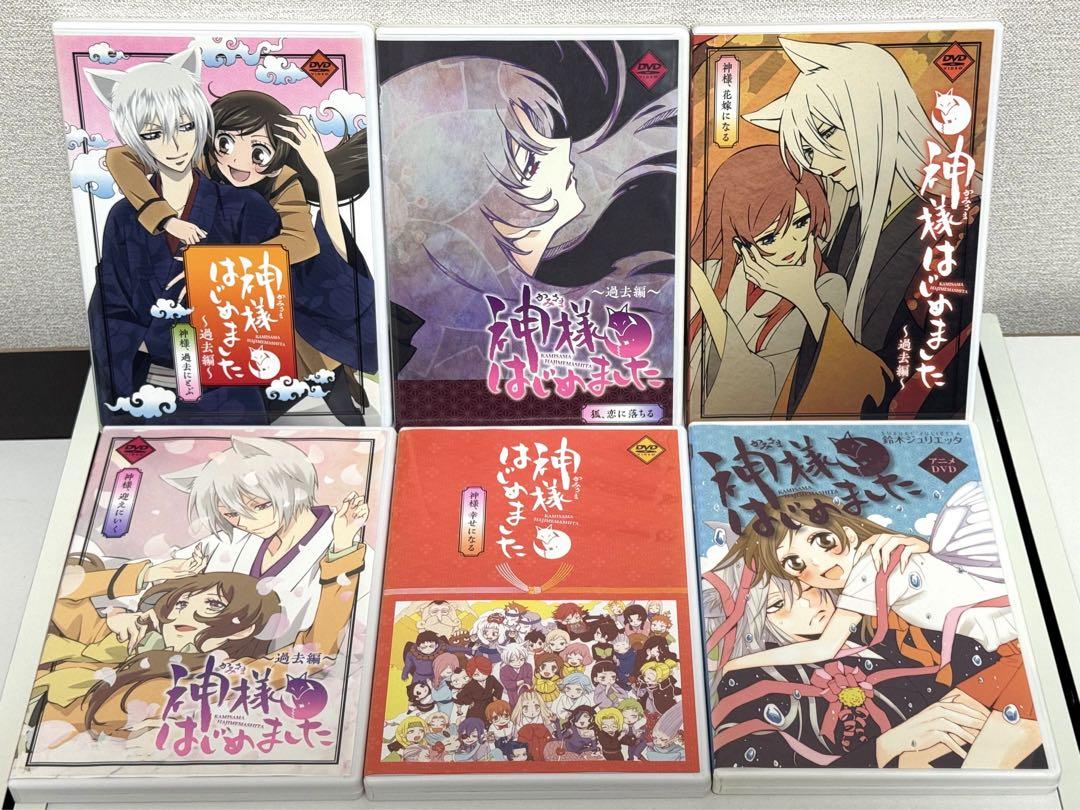 神様はじめました 過去編 DVDセット 鈴木ジュリエッタ
