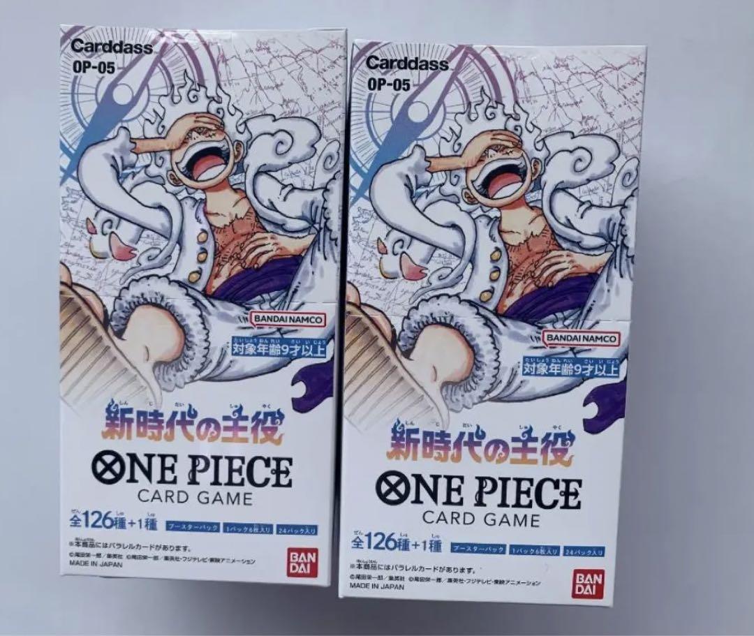 ONE PIECEカードゲーム 新時代の主役 OP-05 2BOX テープ付き