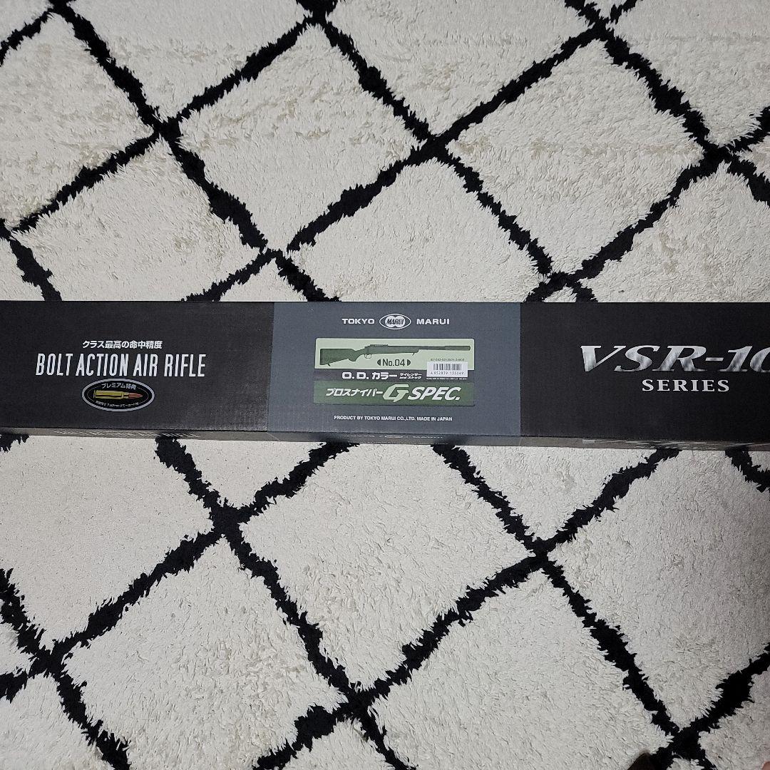 東京マルイ VSR-10 Gスペック エアーコッキング