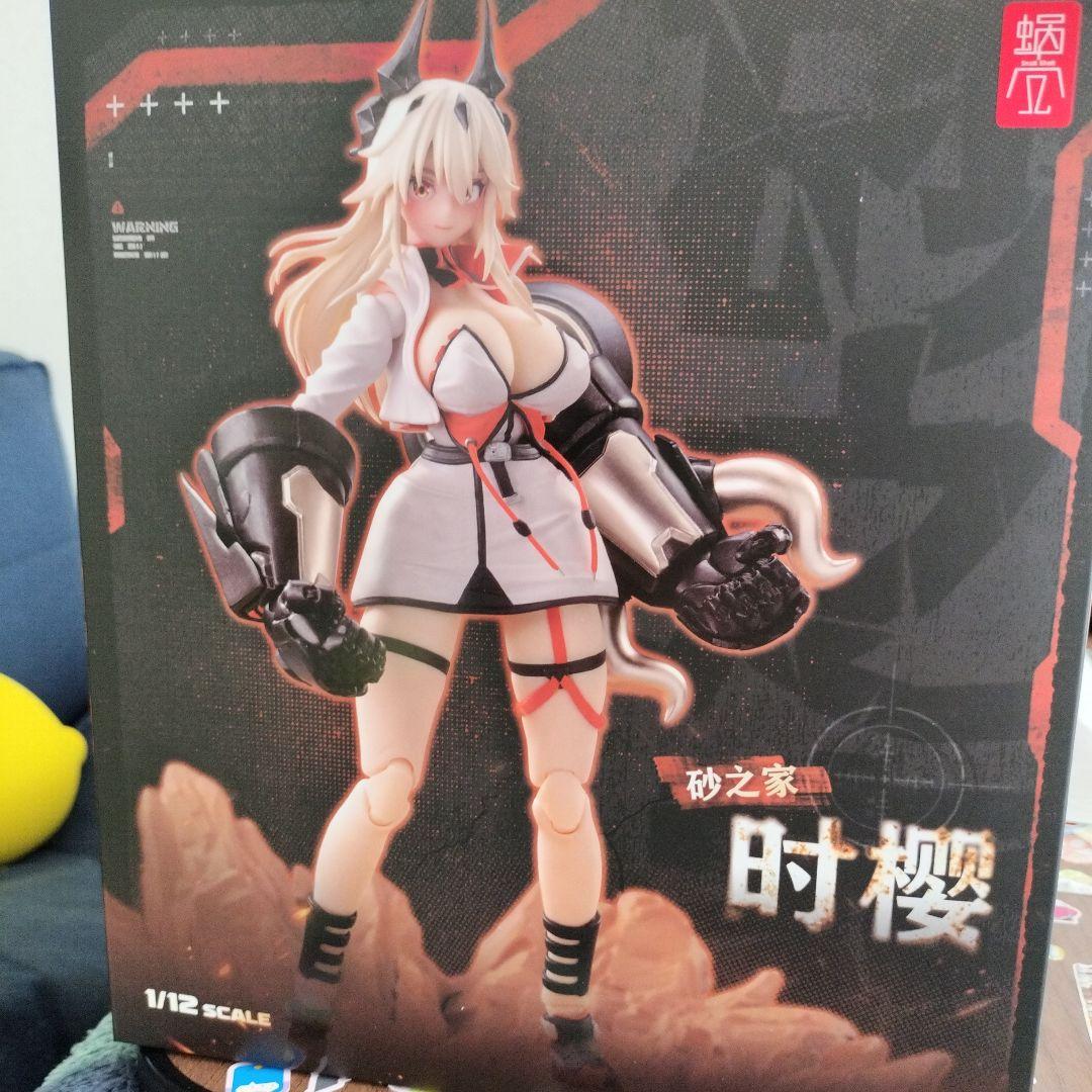 砂之家フィギア