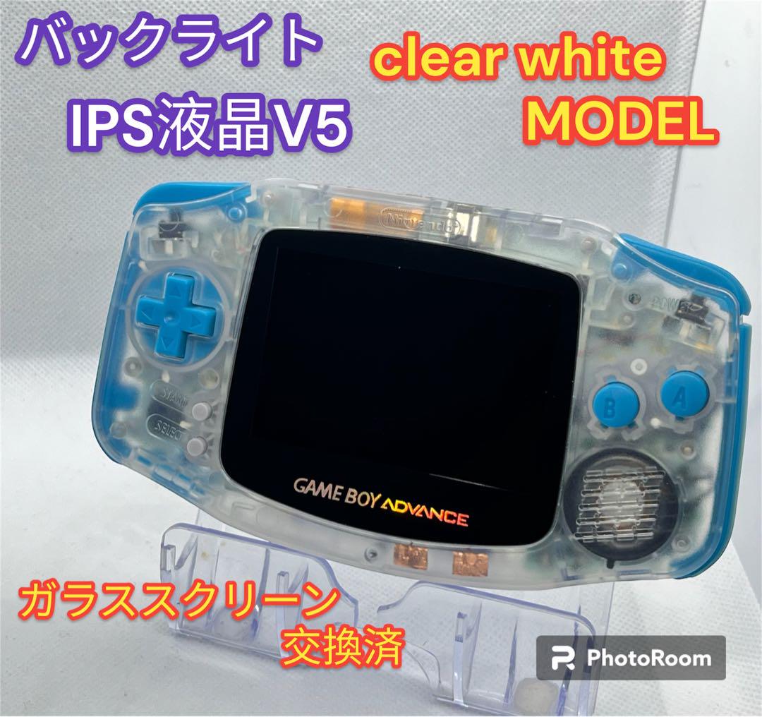 ゲームボーイアドバンス 本体 バックライトIPS液晶V5 クリアホワイト