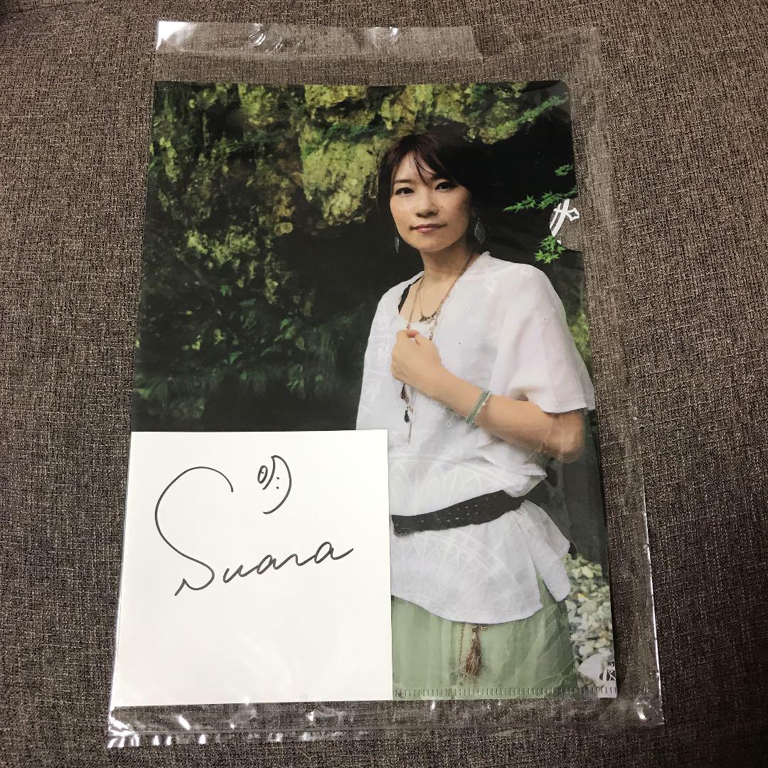 うたわれるもの イベント ☆ Suara直筆サイン!☆
