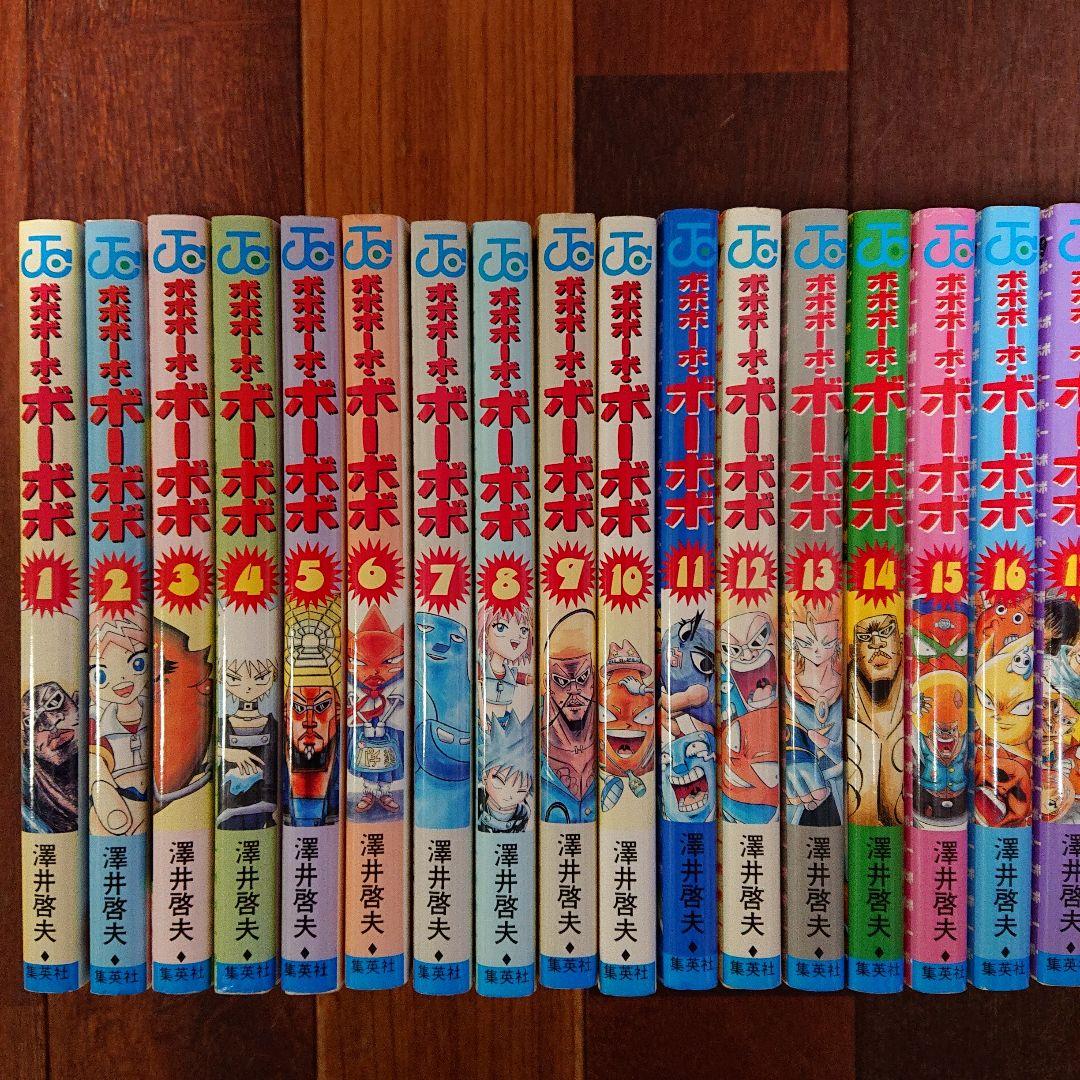 ボボボーボ・ボーボボ 全巻21巻+真説全巻7巻+ボボボーボ・ボーボボ本 計29冊