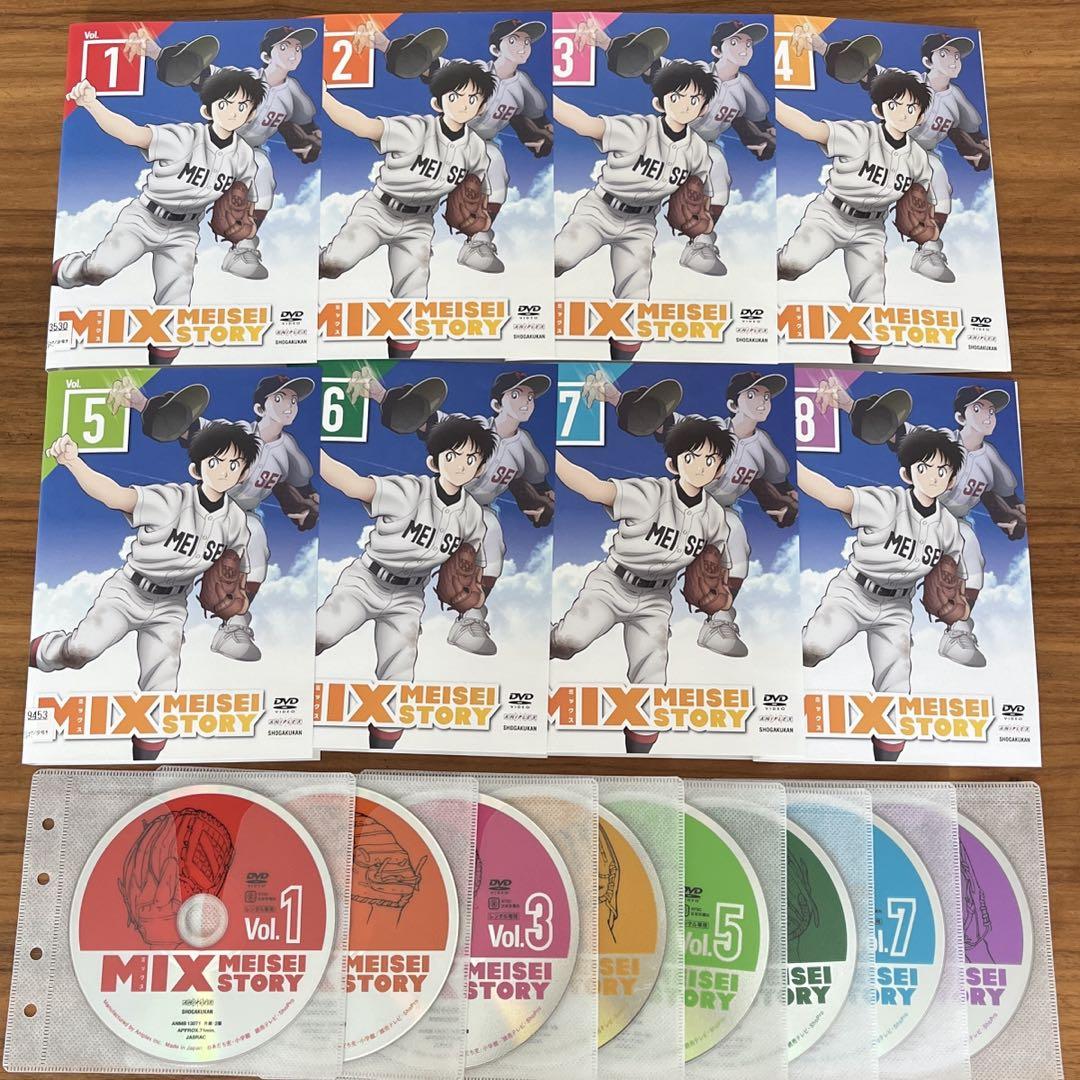 MIX DVD 全8巻 全巻セット あだち充
