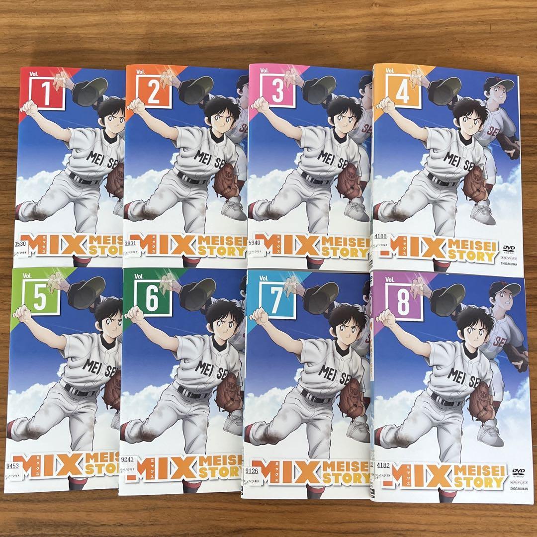 MIX DVD 全8巻 全巻セット あだち充