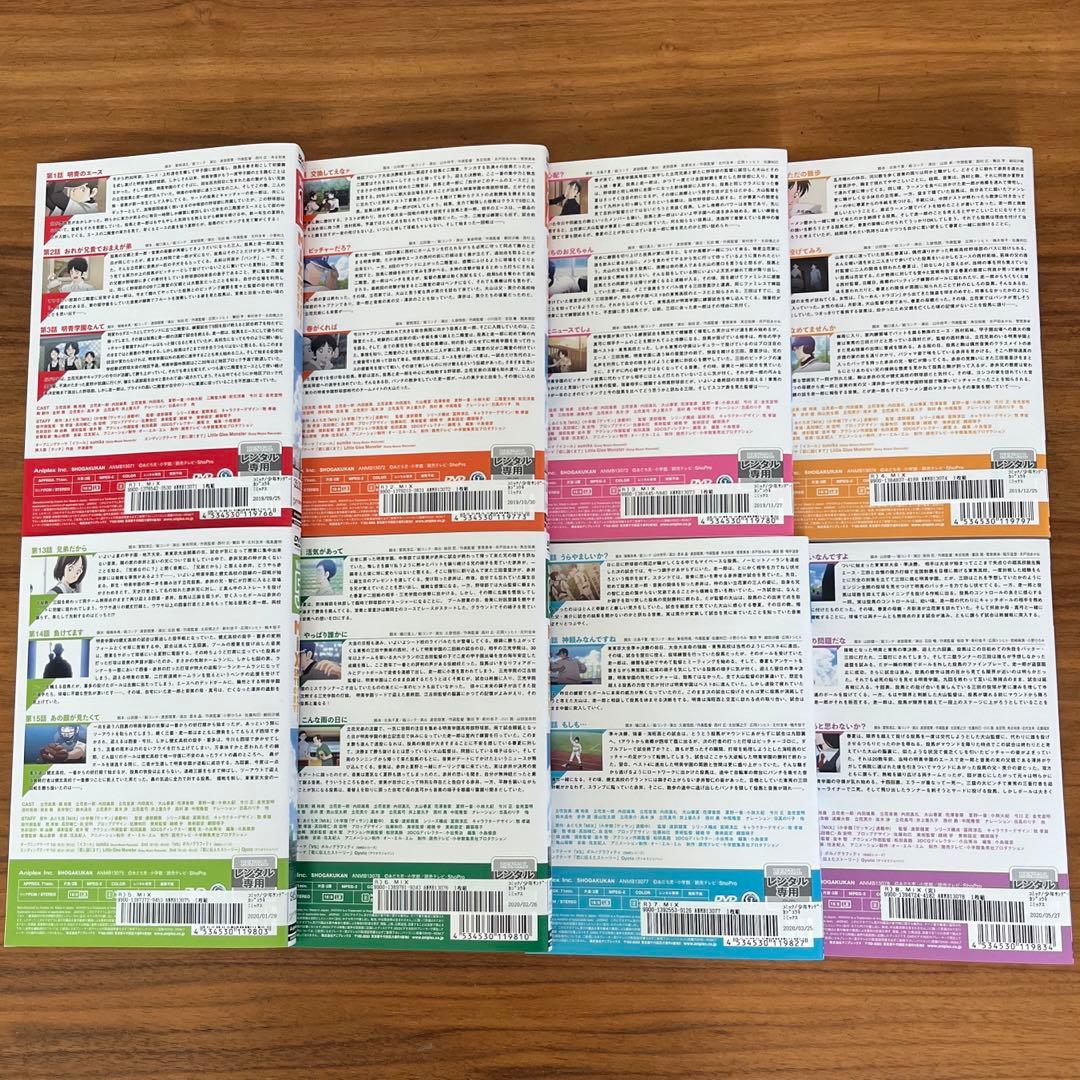 MIX DVD 全8巻 全巻セット あだち充