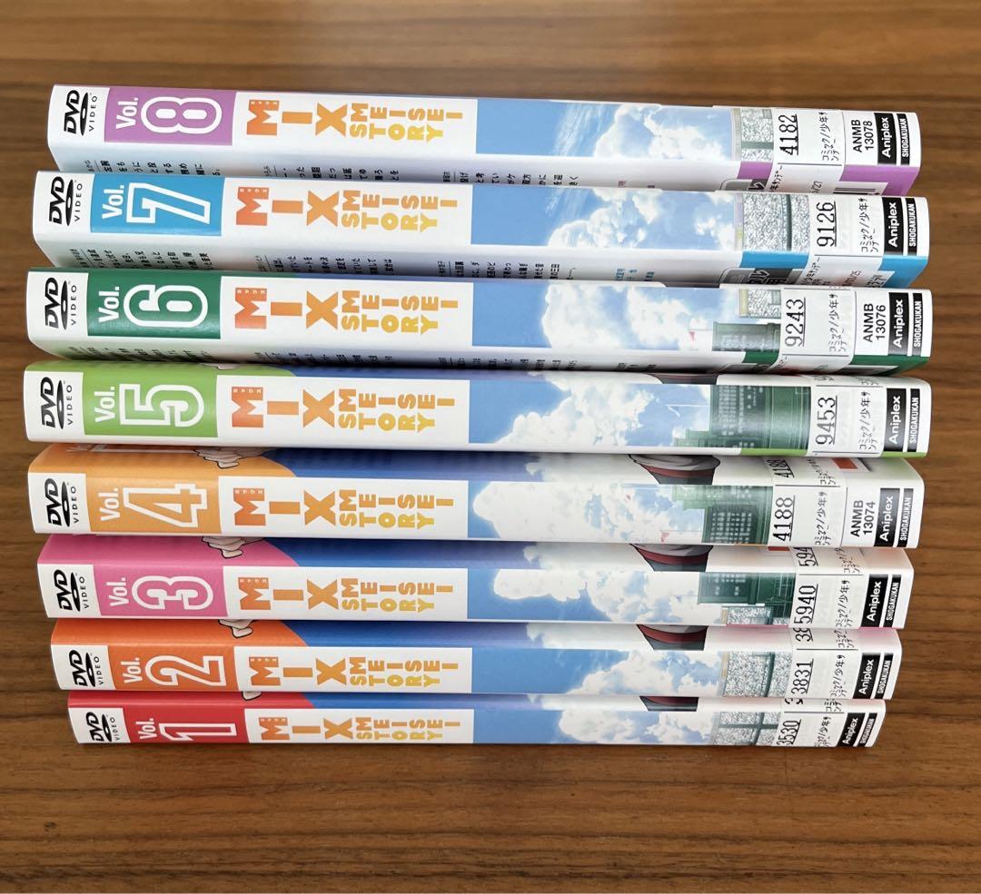MIX DVD 全8巻 全巻セット あだち充