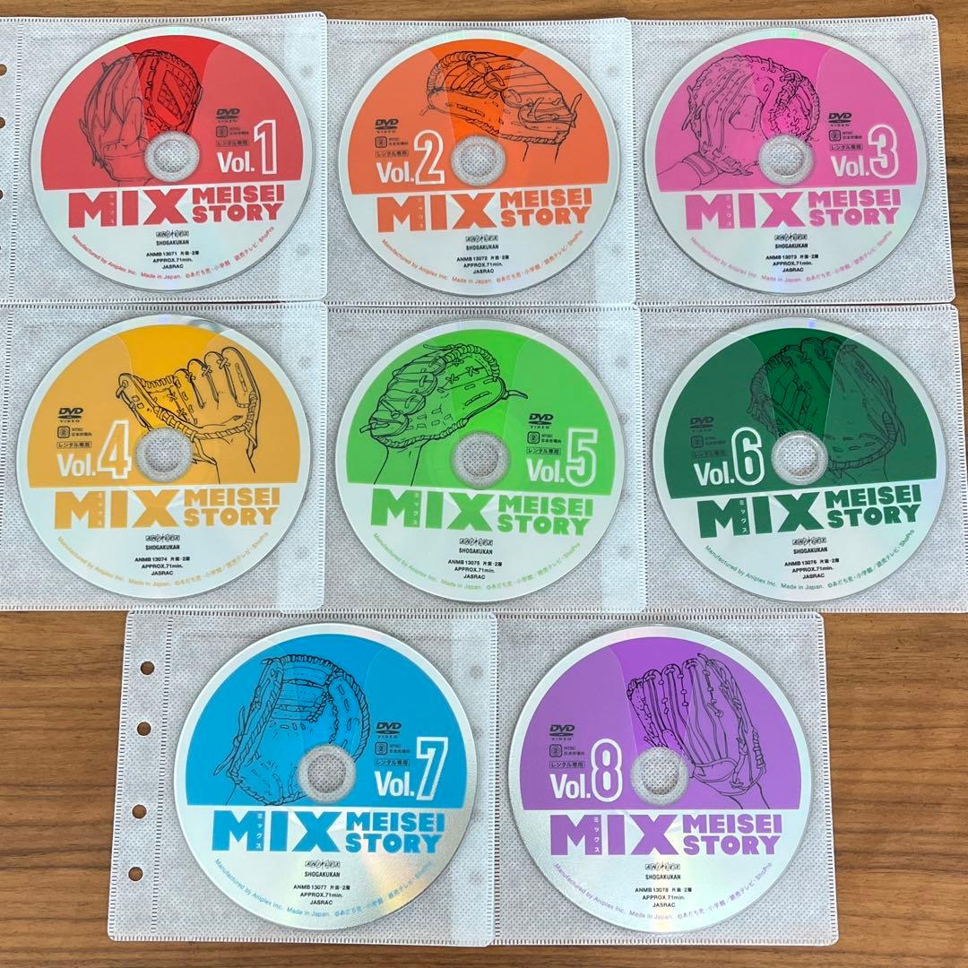 MIX DVD 全8巻 全巻セット あだち充