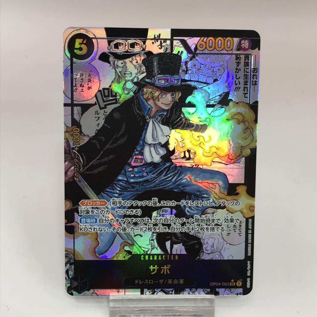 ● T キズ ワンピース サボ スーパーパラレル N2389