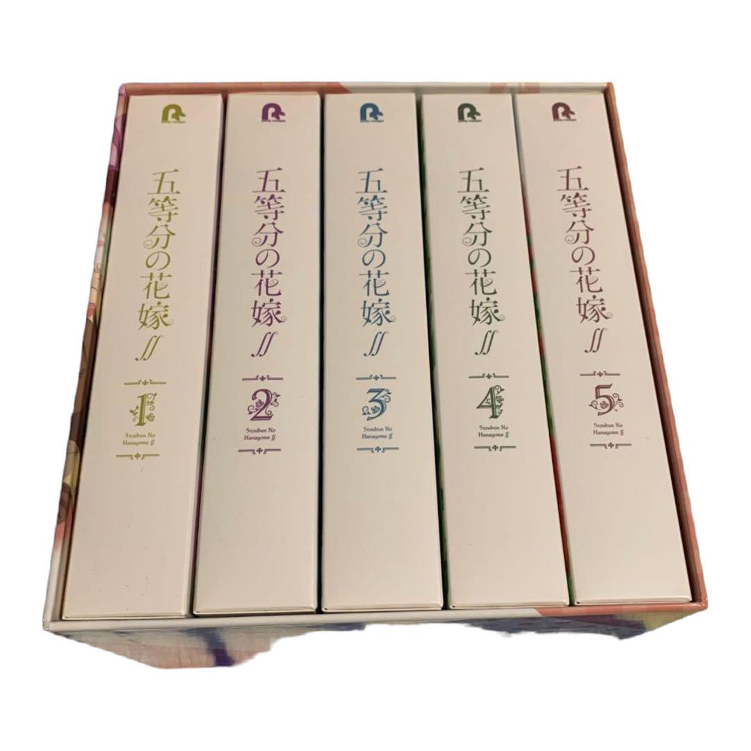 五等分の花嫁 Ⅱ 全5巻セット