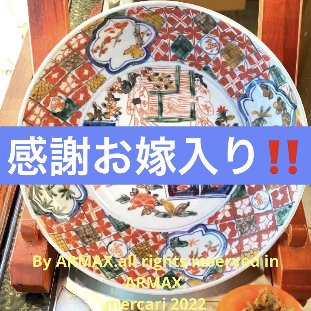 C様へ感謝お嫁入り‼️明治赤絵隠れ切支丹 まだら猫 繁栄の七寸皿 1客合わせ木箱入