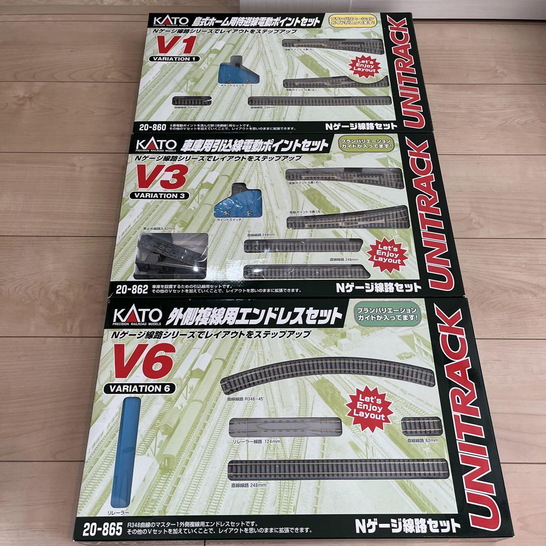 【セット】kato カトー Nゲージ 線路セット V1 V3 V6