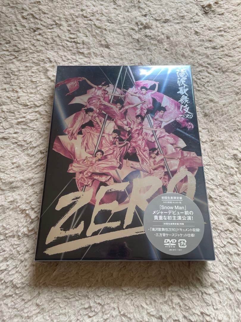 【即日発送!】滝沢歌舞伎ZERO〈初回生産限定盤・3枚組〉