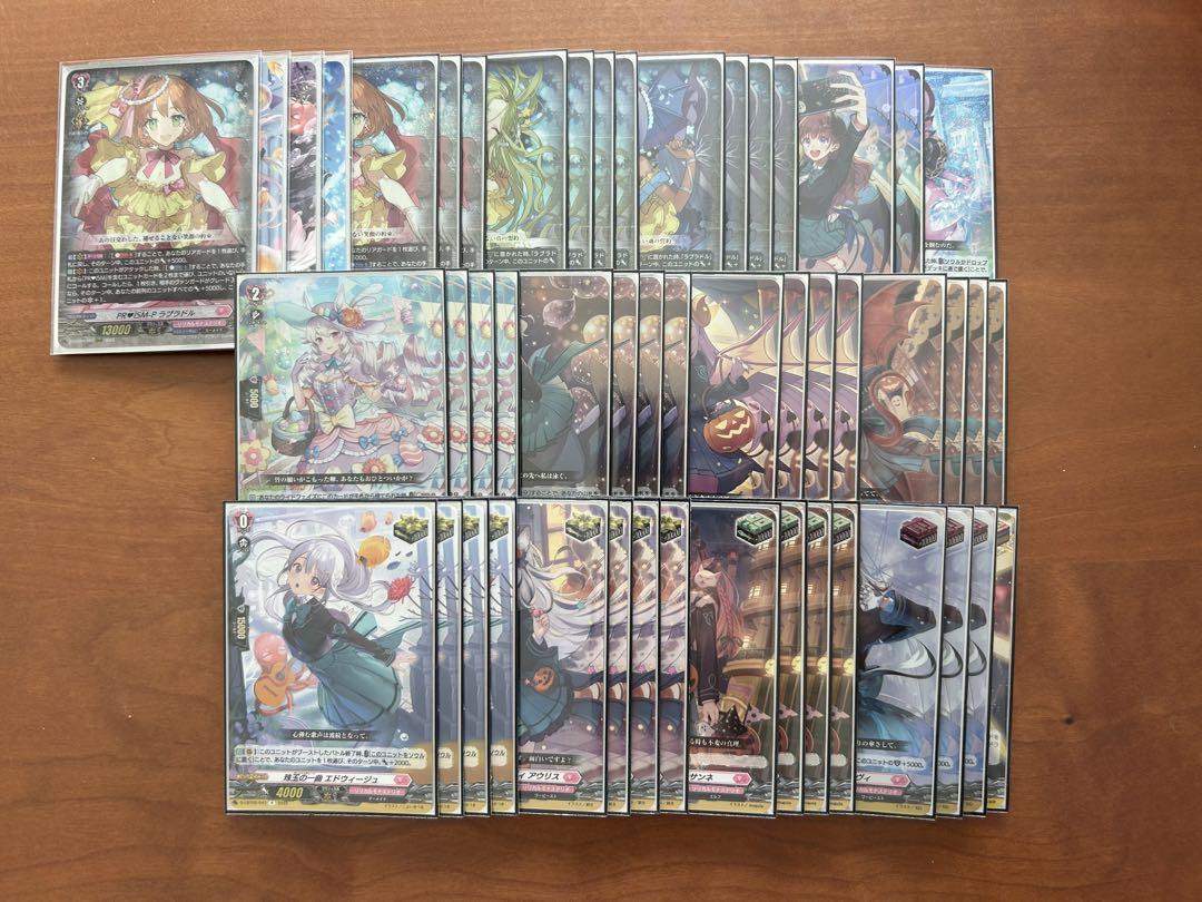 ヴァンガード ラブラドル デッキ