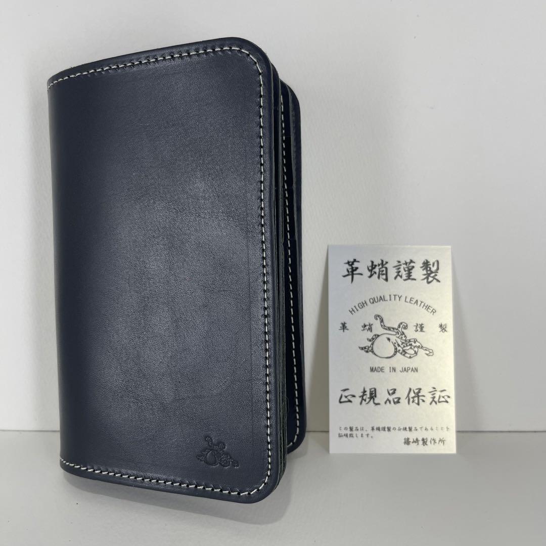 革蛸 台形ミドルウォレット 二つ折り財布 チャコール/ホワイトステッチ 正規品