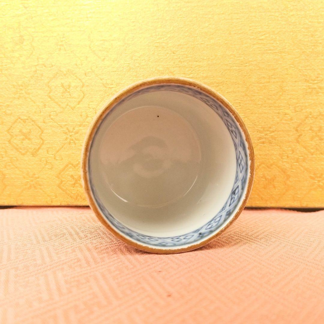 【お値下げしました!】古伊万里 覗 染付 茄子図