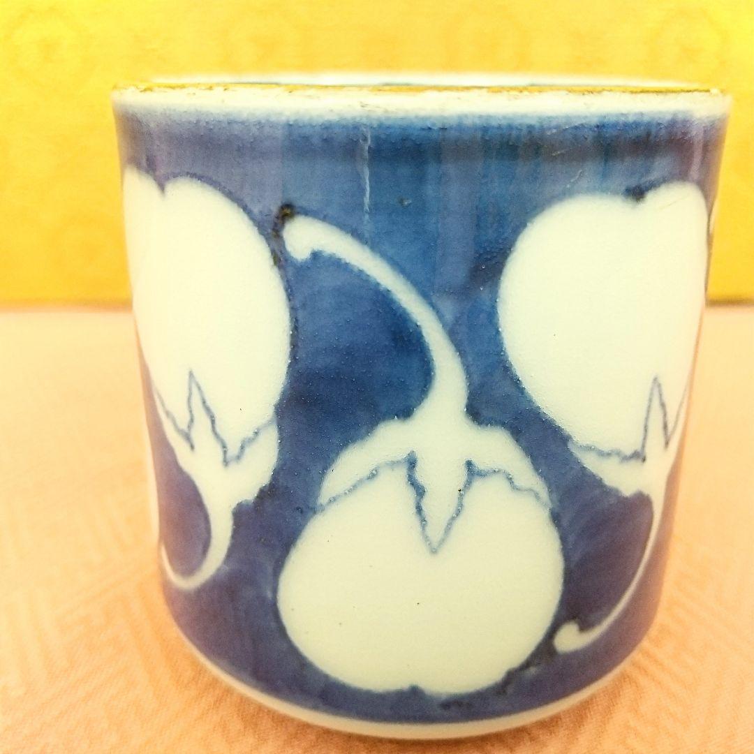 【お値下げしました!】古伊万里 覗 染付 茄子図