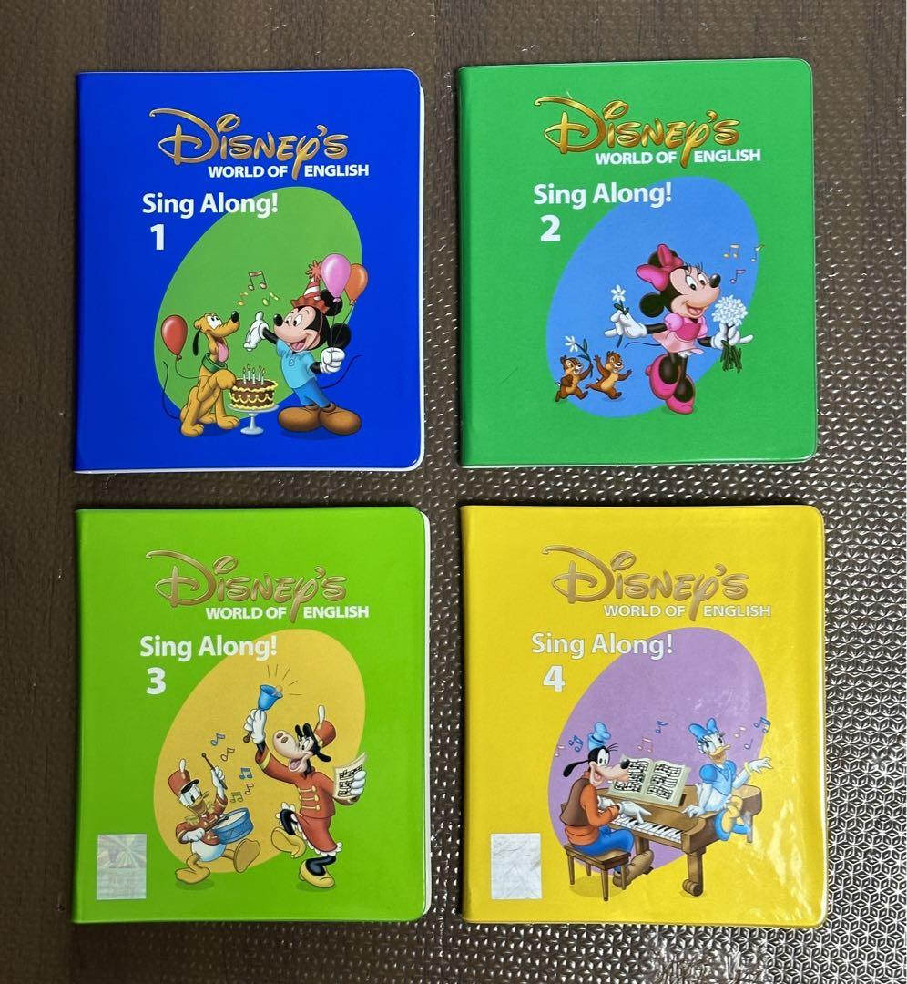 mamekoroさん専用 DVD 2008 ディズニー英語