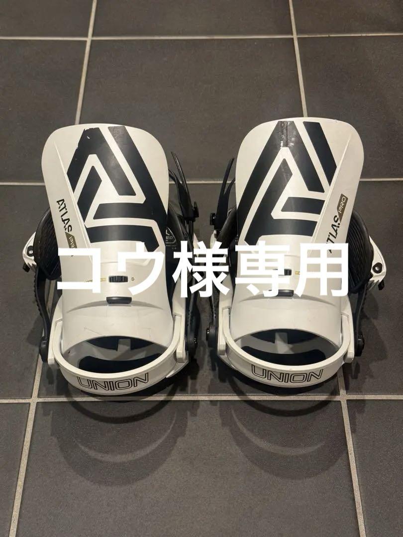 新品未使用品✨ ATLAS PRO アトラスプロ ユニオン ビンディング