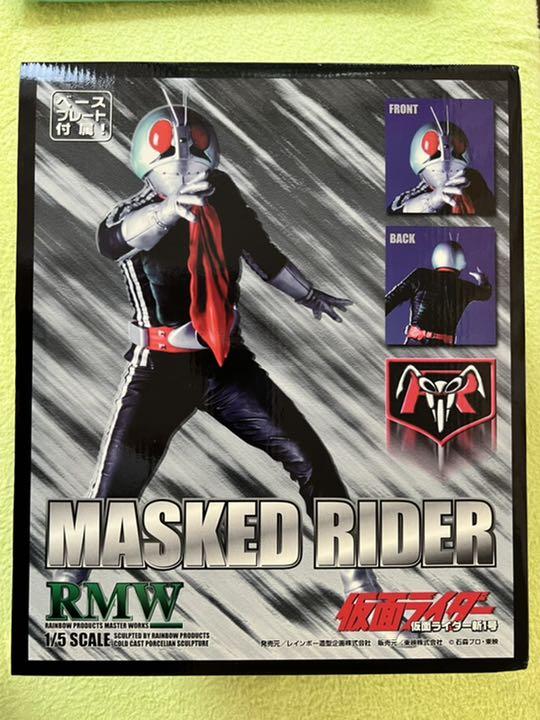 RMW・1/5 スタチュー・仮面ライダー新1号