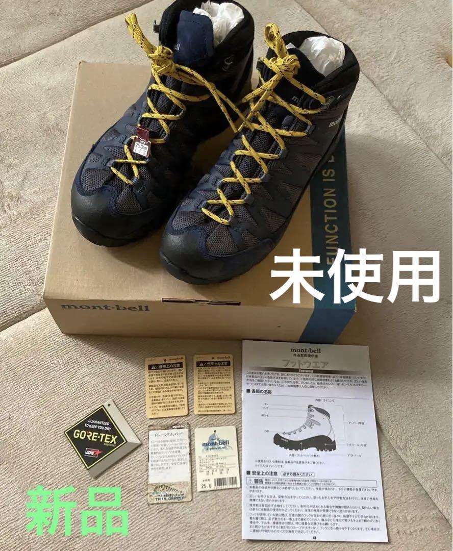購入2ヶ月 新品mont-bell マウンテンクルーザー400 25.0