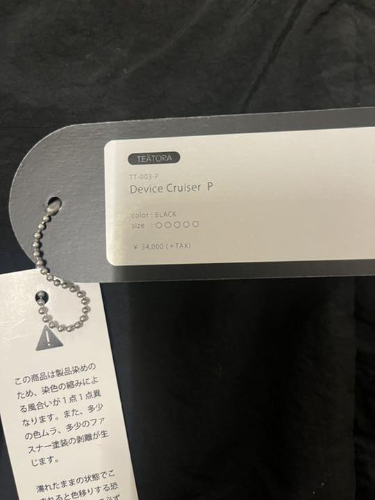TEATORA テアトラ Device Cruiser P