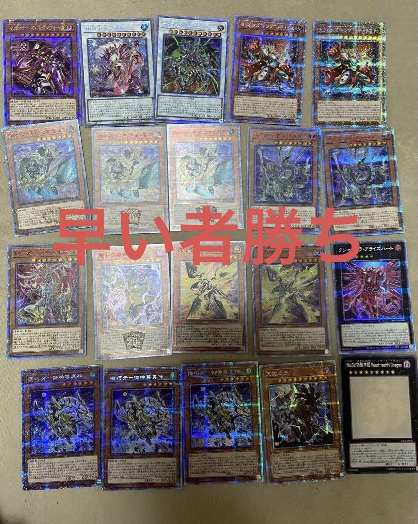 遊戯王 20th アニバシク プリズマ まとめ