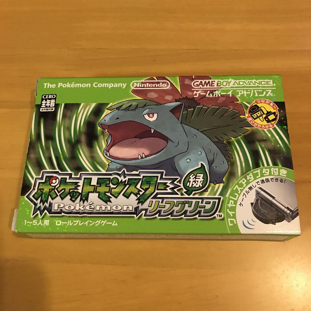 ゲームボーイアドバンス ポケットモンスターリーフグリーン ワイヤレスアダプタ付き