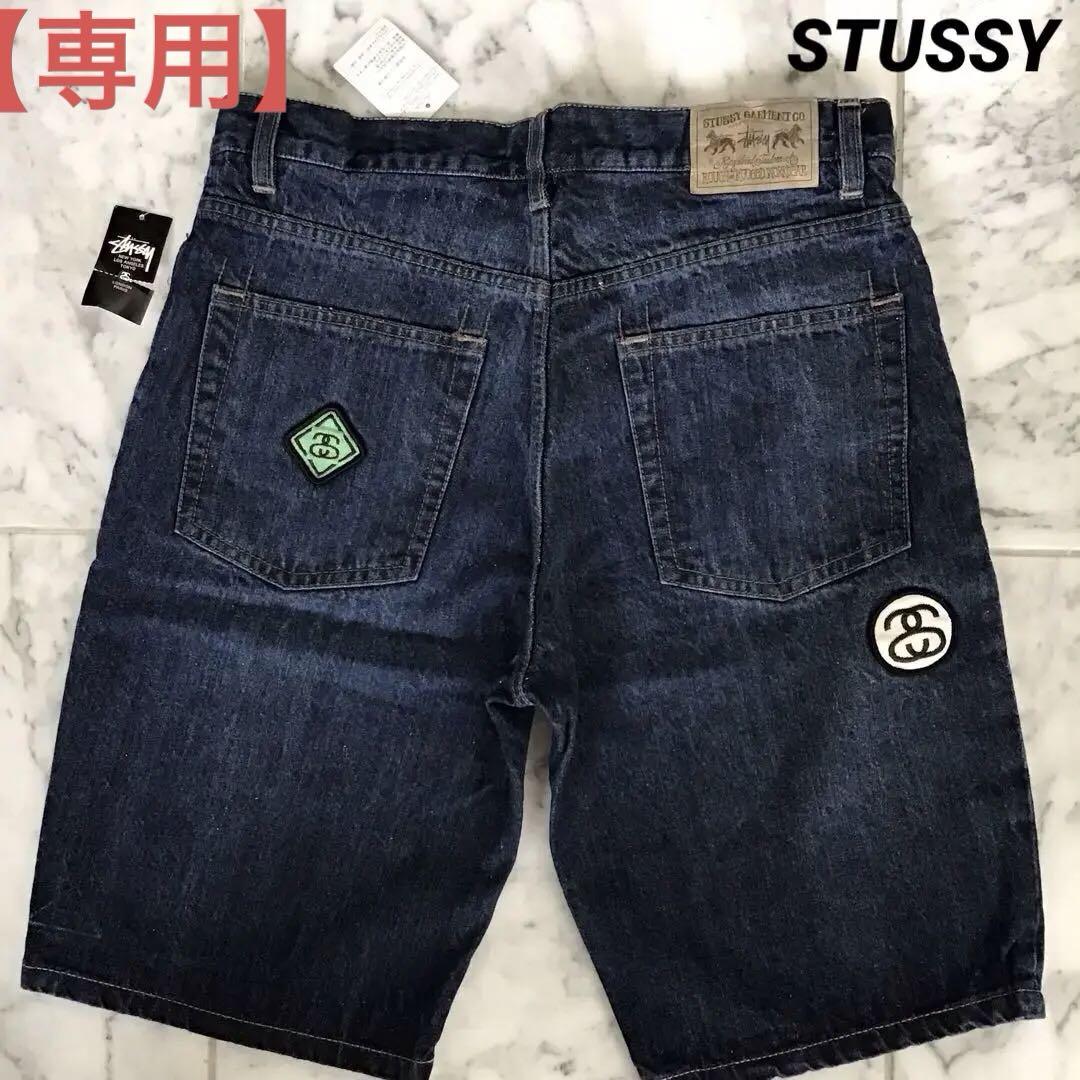 STUSSY デニム ショートパンツ 【新品】