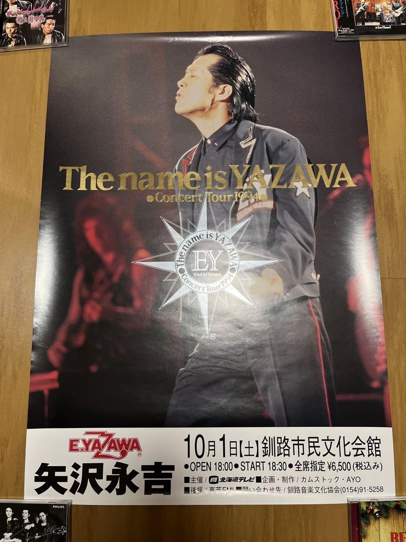 矢沢永吉ポスター コンサートツアーポスター当時物