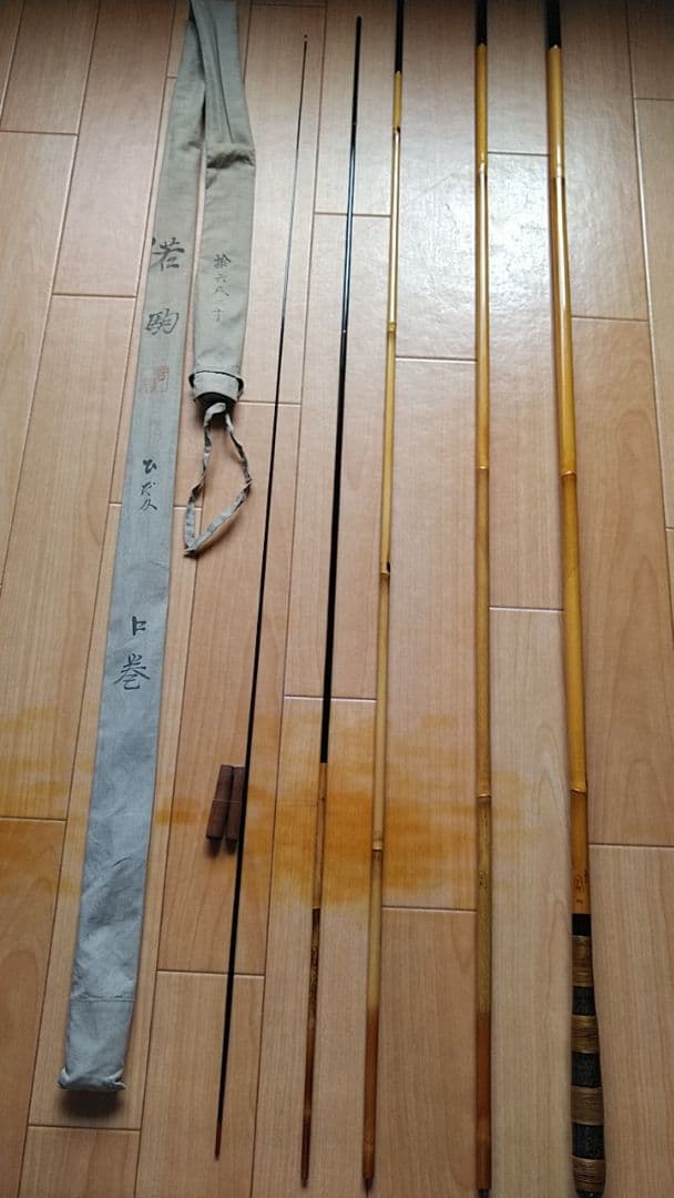 値下げ25000→22000→19900円 未使用…若駒作へら竹竿拾六尺二寸。