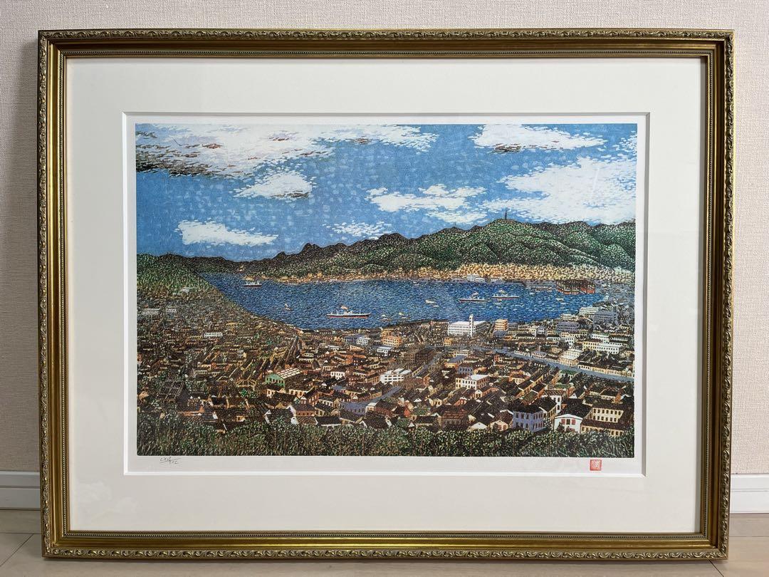 【新品・未使用】山下清 「長崎風景」