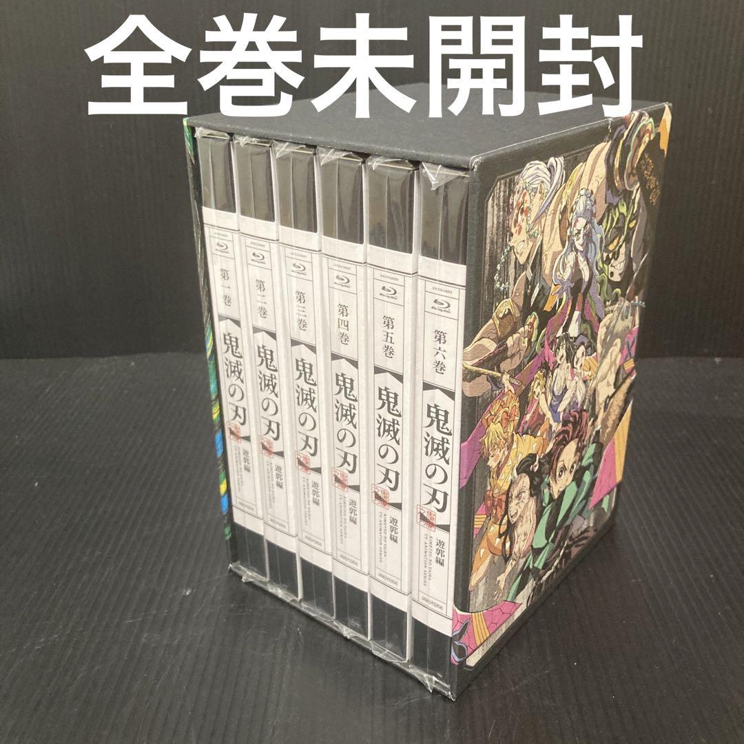 鬼滅の刃 遊郭編 Blu-ray 全6巻セット〈完全生産限定版〉 box付き