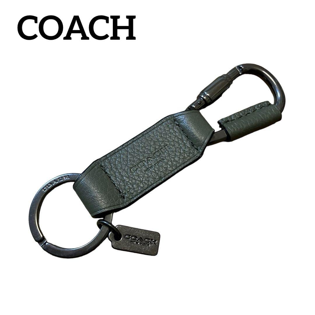 ⚫︎美品 COACH コーチ カラビナレザーキーリング カーキ