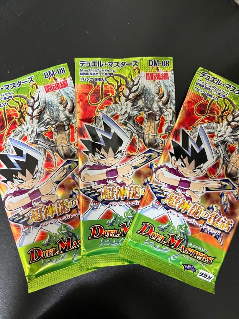 最終値下げ!デュエルマスターズ超神龍の復活 インビンシブル・レジェンド 未開封