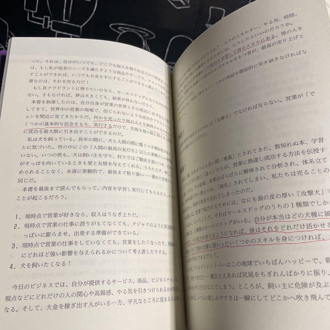 【改訂版】金持ち父さん 貧乏父さん シリーズ 14冊セット