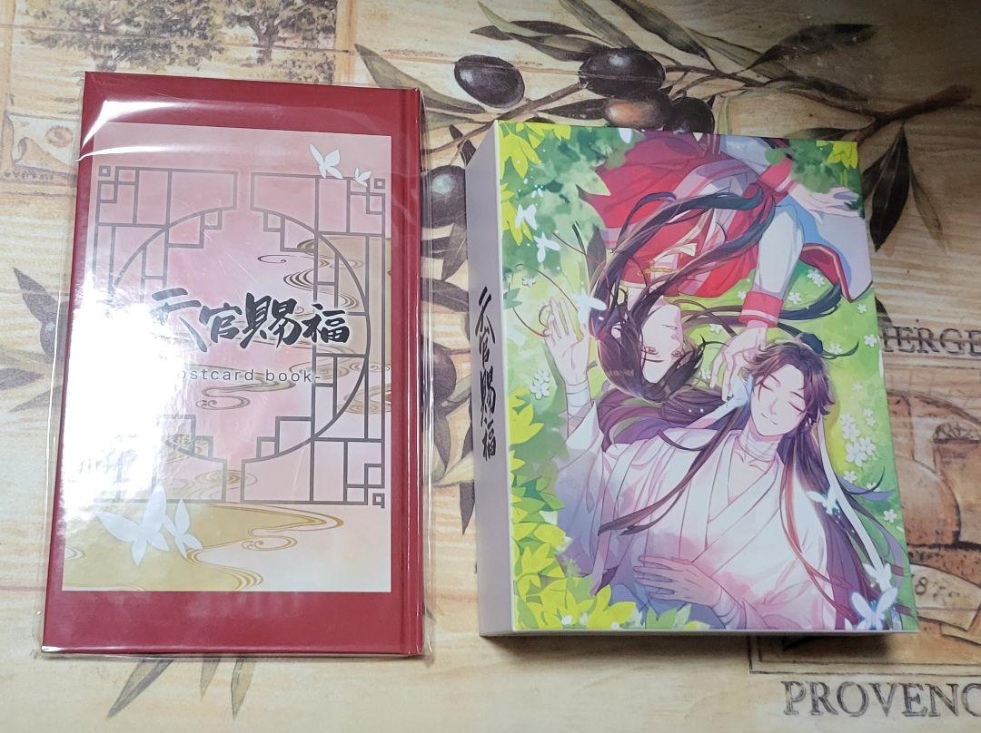 天官賜福 Blu-ray 上下巻