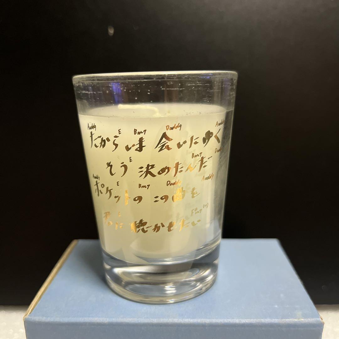 【新品・未使用】YUI 限定アロマキャンドル