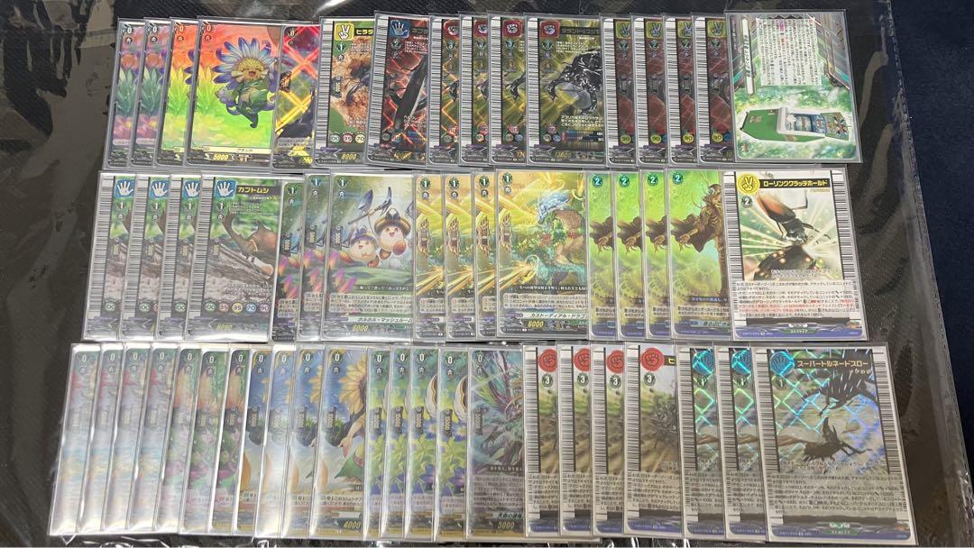 ヴァンガード ムシキング デッキ PR FV入り値下げ交渉可能