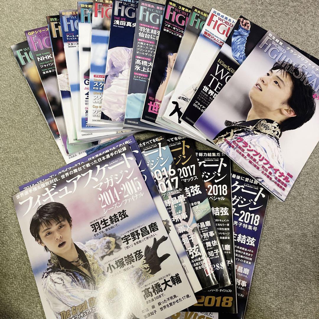【値引】羽生結弦雑誌まとめ【フィギアスケートマガジン ワールドフィギアスケート】